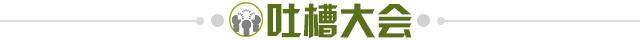ewc电竞世界杯官网-【夜读】国乒丢金，刘国梁早有预感